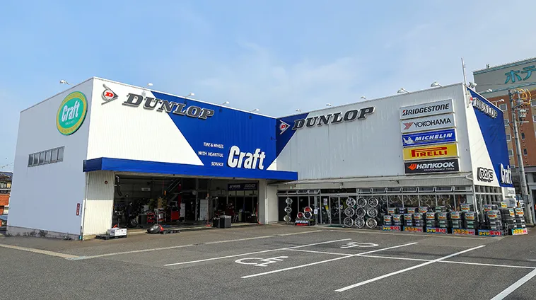 知立店 店舗外観
