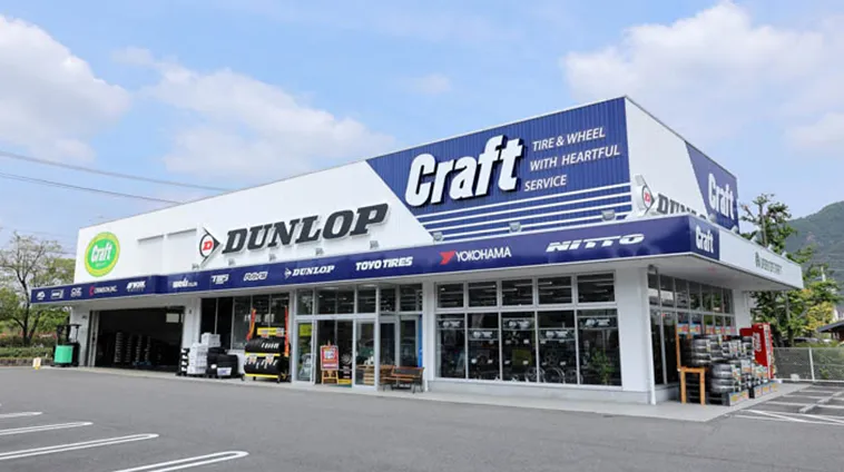岐阜長良店／URBAN OFF CRAFT 岐阜長良店 店舗外観