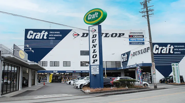 中川店／URBAN OFF CRAFT 中川店／EURO STYLE CRAFT 店舗外観