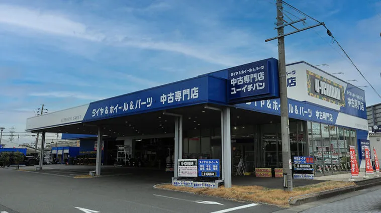 ユーイチバン大垣店 店舗外観
