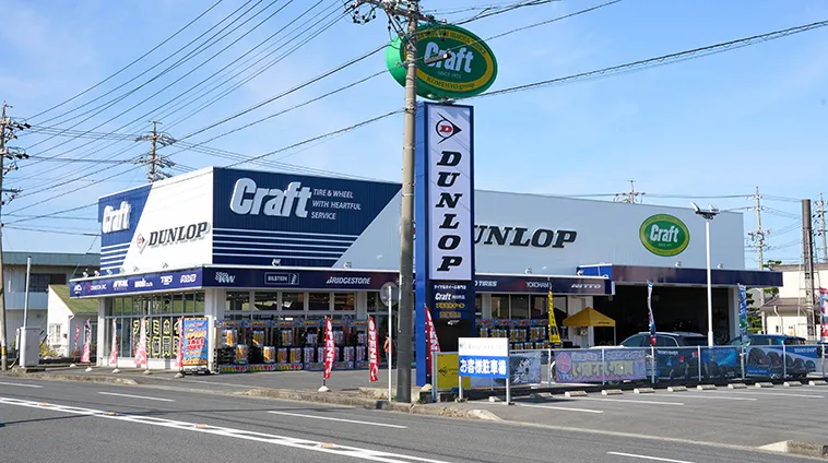 四日市店 店舗外観