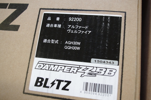 BB-02.JPG