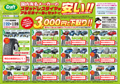 20161022101058.jpg