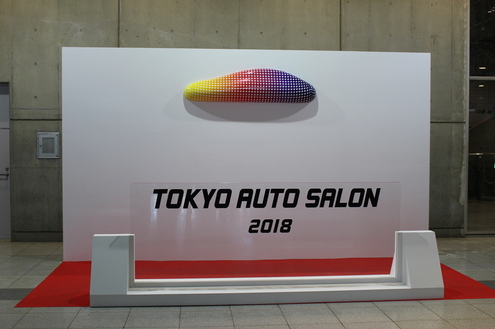 2018東京オートサロン