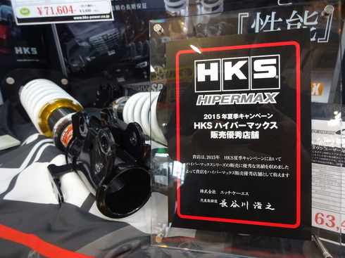 在庫情報☆HKS・SスタイルL 30系アルファードヴェル 在庫情報☆HKS・SスタイルL 30系アルファードヴェル