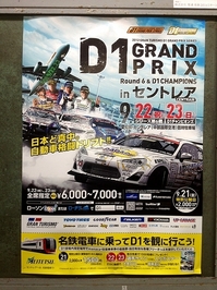 d1gp.jpg