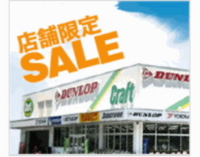 sale.jpg