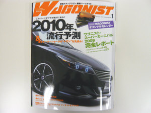 Wagonist_1001