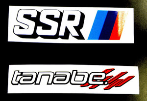 Ssr_tanabe_sticker