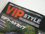 Vipstyle_201008a