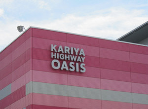 Highwayoasiskariya2