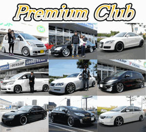 Premiumclub_20100806