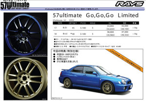 Gramlights_57ultimate_555limited