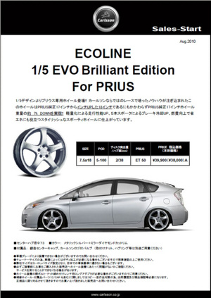 Carlsson_eco_15evo_be_prius_a