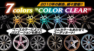 Ss_new_customcolor