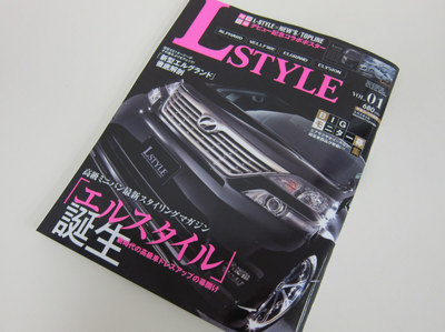 Lstyle