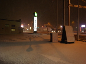 Snow_atsugi