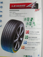 Tyre_catalog3