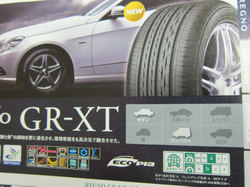 Tyre_catalog6