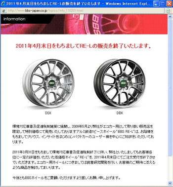 Bbs_rel_finish