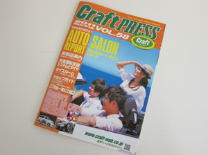 Craftpress58