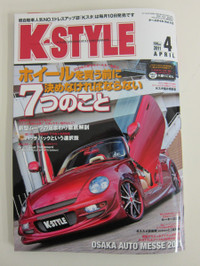 Kstyle201104a