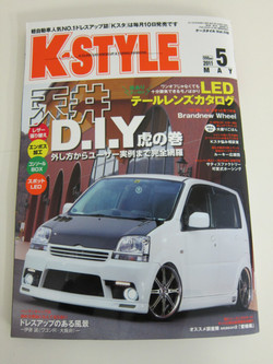 K_style_201105a