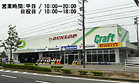 Shopphoto_suzuka_4