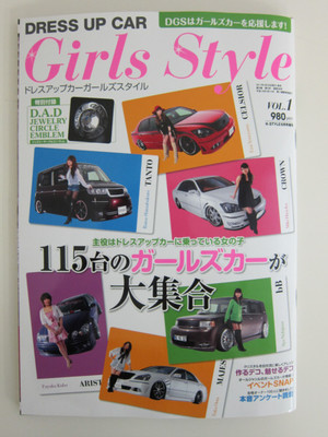 Girlsstyle