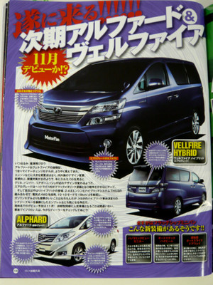 Stylewagon201109b