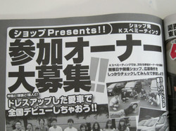 Kspemeeting1