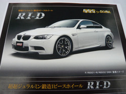 Bbs_rid_bmwm3