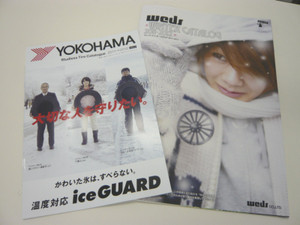 2011wintercatalog