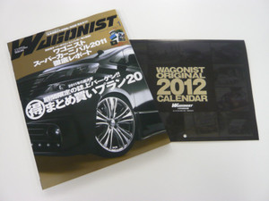 Wagonist201201