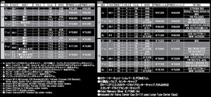 Volkc345pr_spec