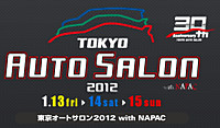 Tokyoautosalon2012logo
