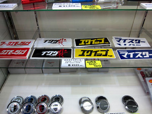 Tokyoautosalon2012_067