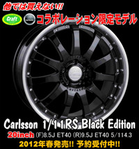 Carlsson111rsbke_image