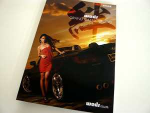 Weds2012catalog01