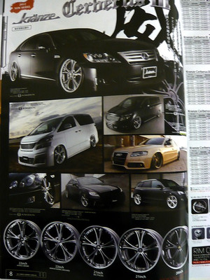 Weds2012catalog02