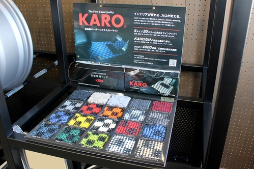 ＫＡＲＯオーダーマット