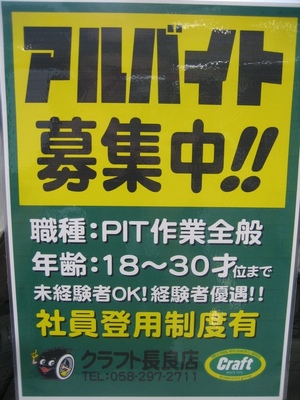 20120626154043.JPG