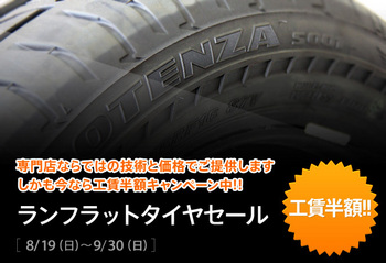 20120903151438.jpg