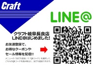 nagara_linepop2.jpg