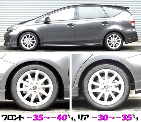 RSR RS-R Black-i車高調(ブラックアイ) プリウス ZVW30/FF H21