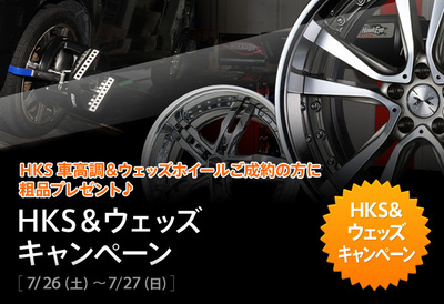 main_hamamatsu_140726.jpg