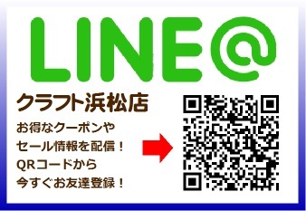 hamamatsu_linebanner1.jpg