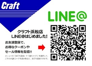 hamamatsu_linepop2.jpg