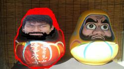 Sanpeidaruma