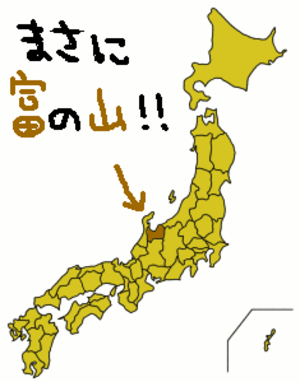Japan_toyama_map_small_2